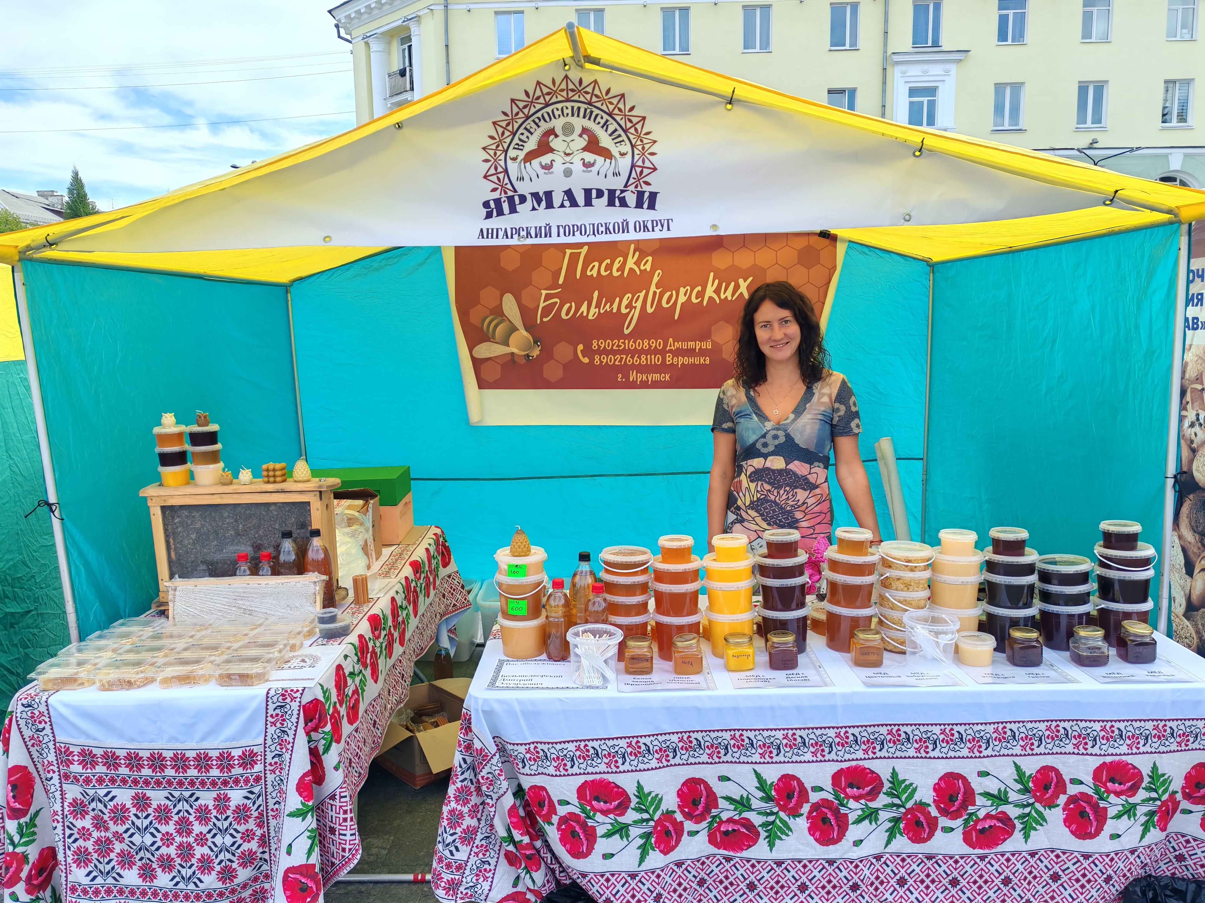 Фото пасеки